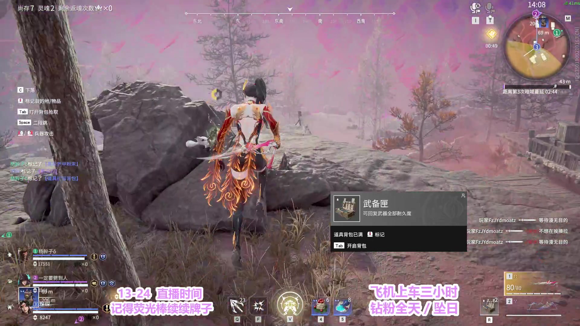 【2023-03-15 19点场】常乐er：有车位。是哥们就一起嘎！