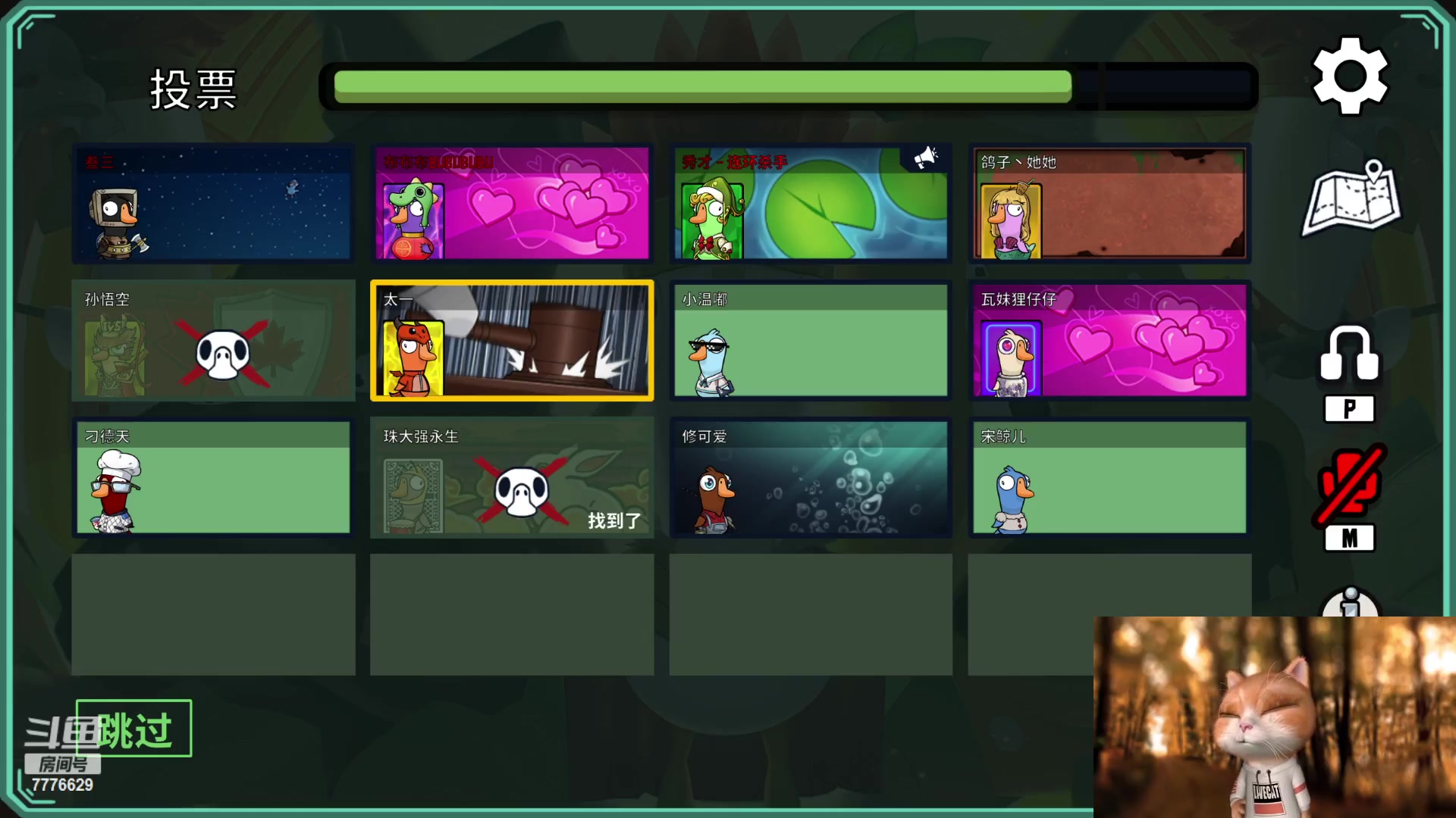 【2023-03-19 19点场】秀才冷男：【小奶团】名人堂请投票芜湖大司马~爱你哦