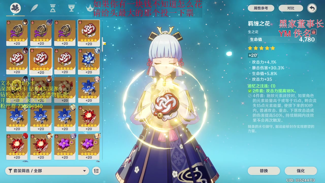 【2023-03-19 22点场】刻晴天下第一优雅：深渊最强的男人！