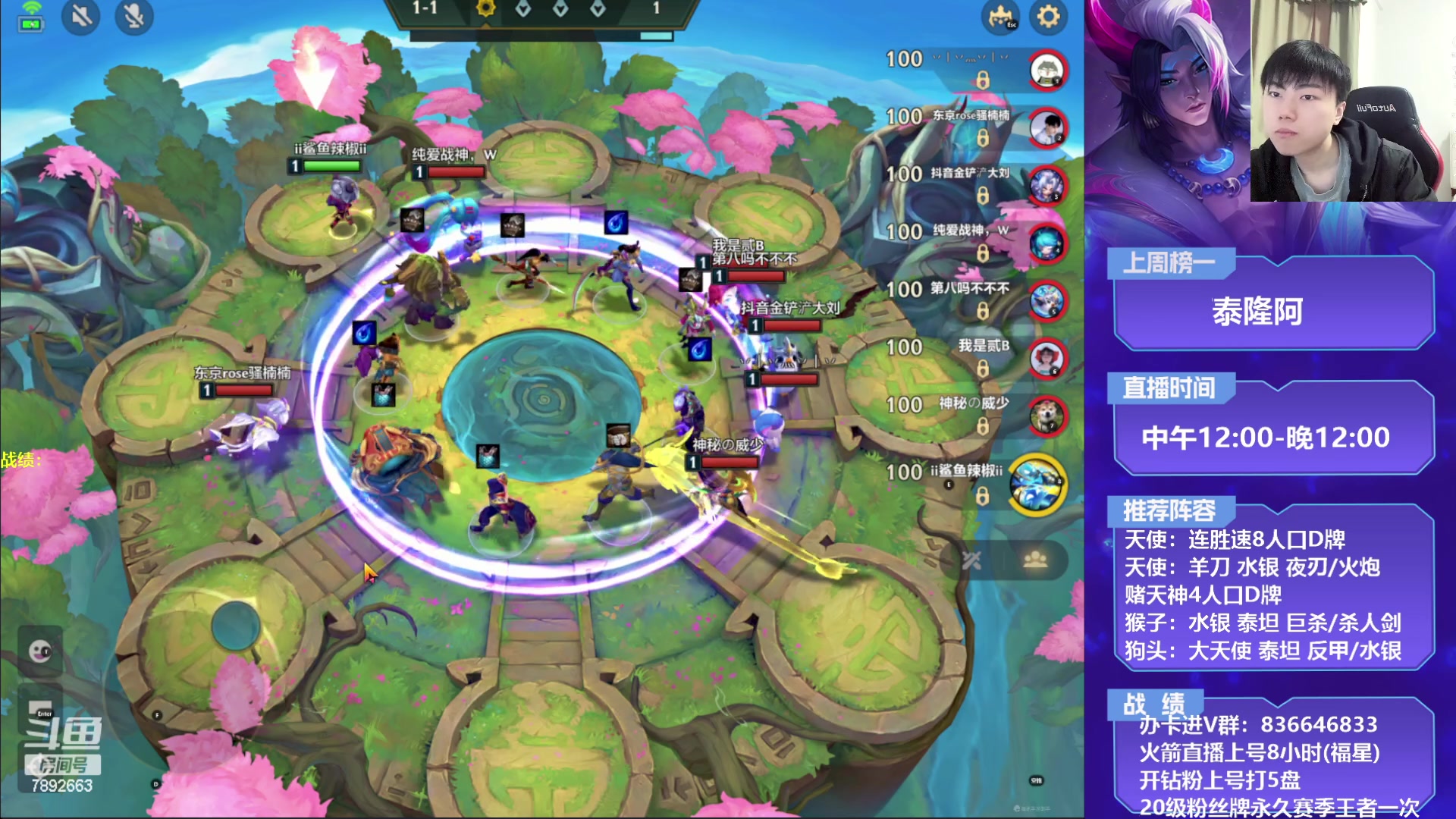 【2023-03-20 12点场】死亡轰炸DD：T0天神教学!