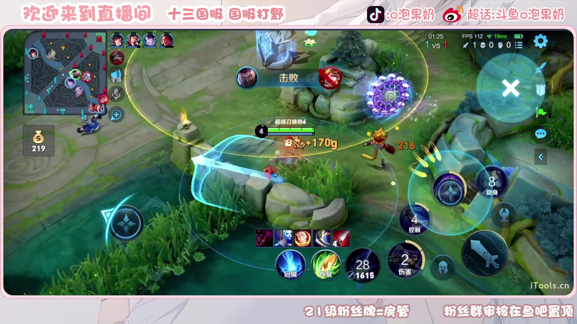 【2023-03-19 22点场】O泡果奶1111：娜可露露铠冲国服