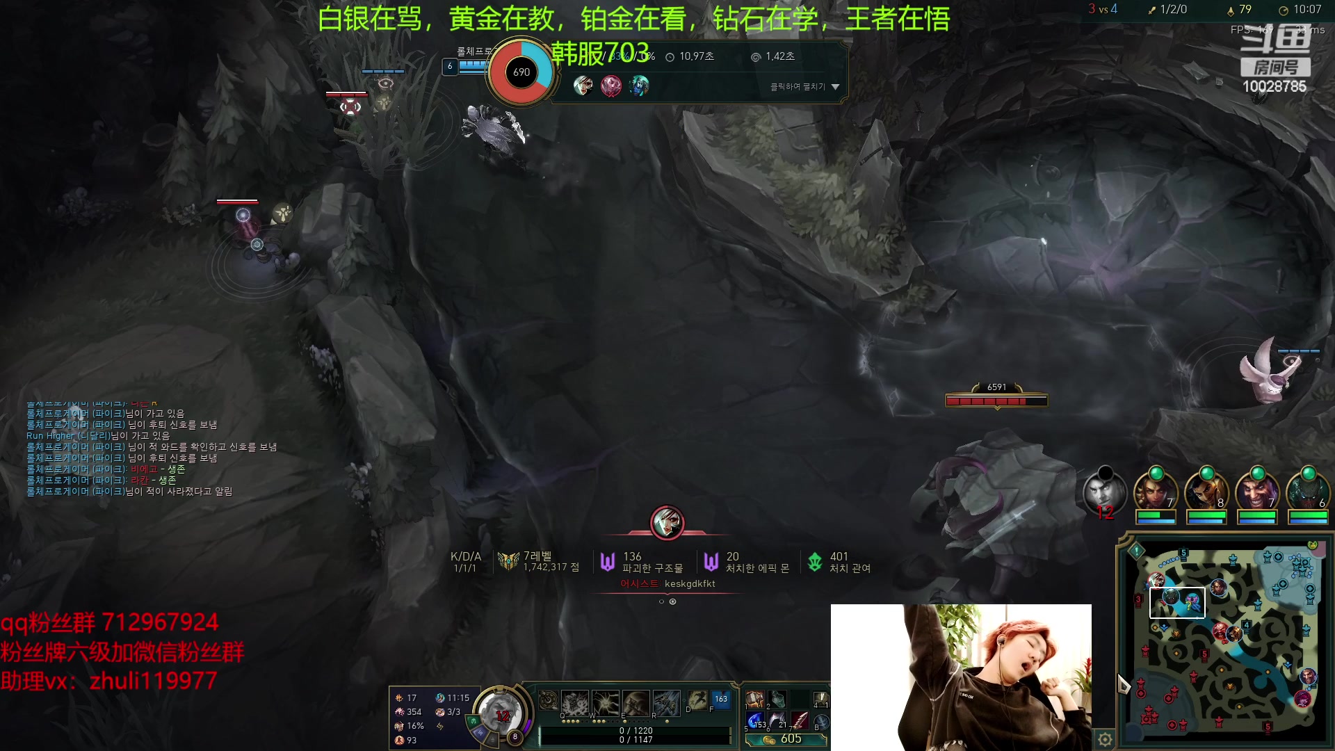 【2023-03-20 14点场】苏科大：重回巅峰 韩服上千分！