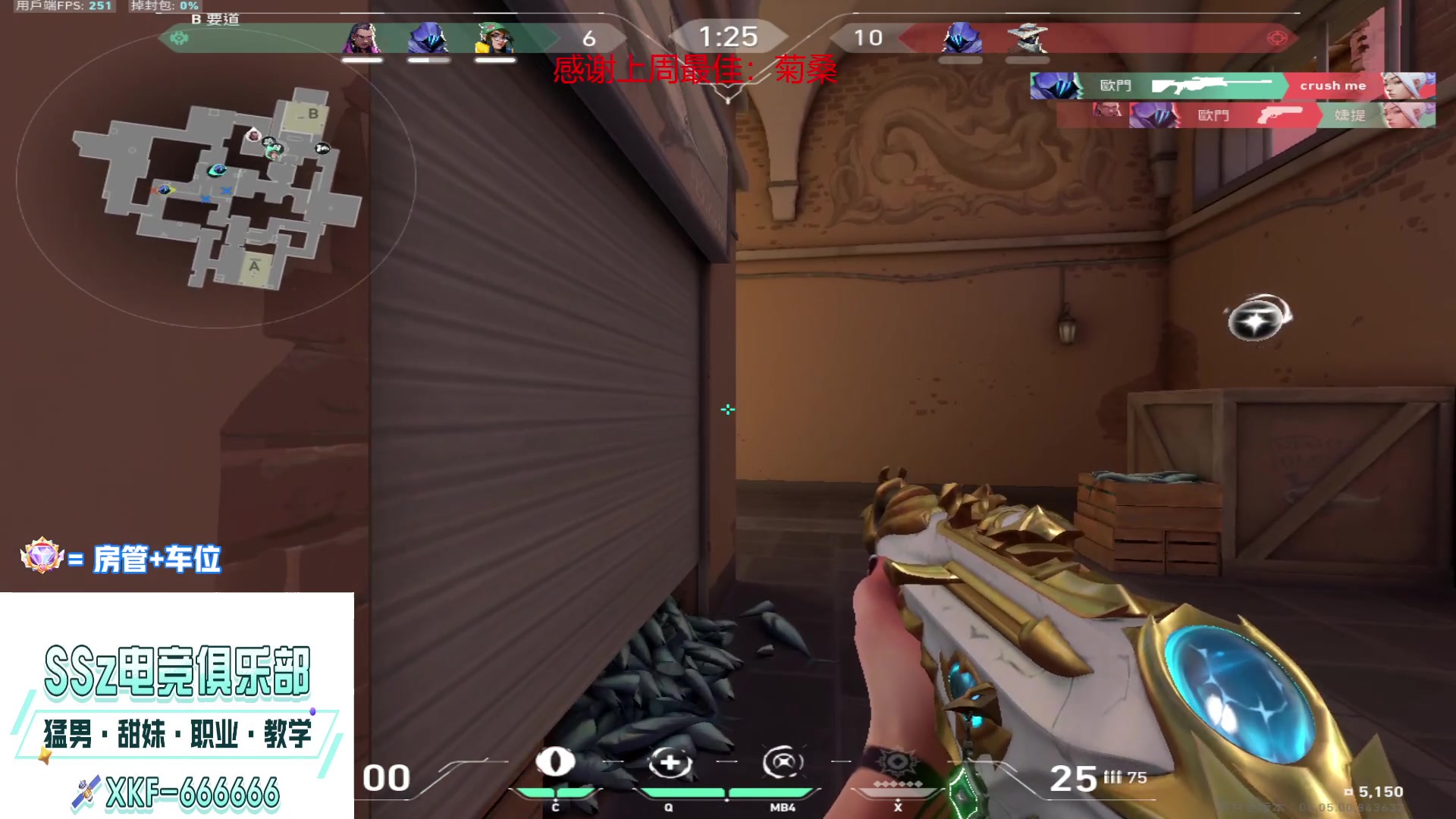 【2023-03-17 21点场】瓦罗兰特啊杰：【啊杰】：赋不了一点说是