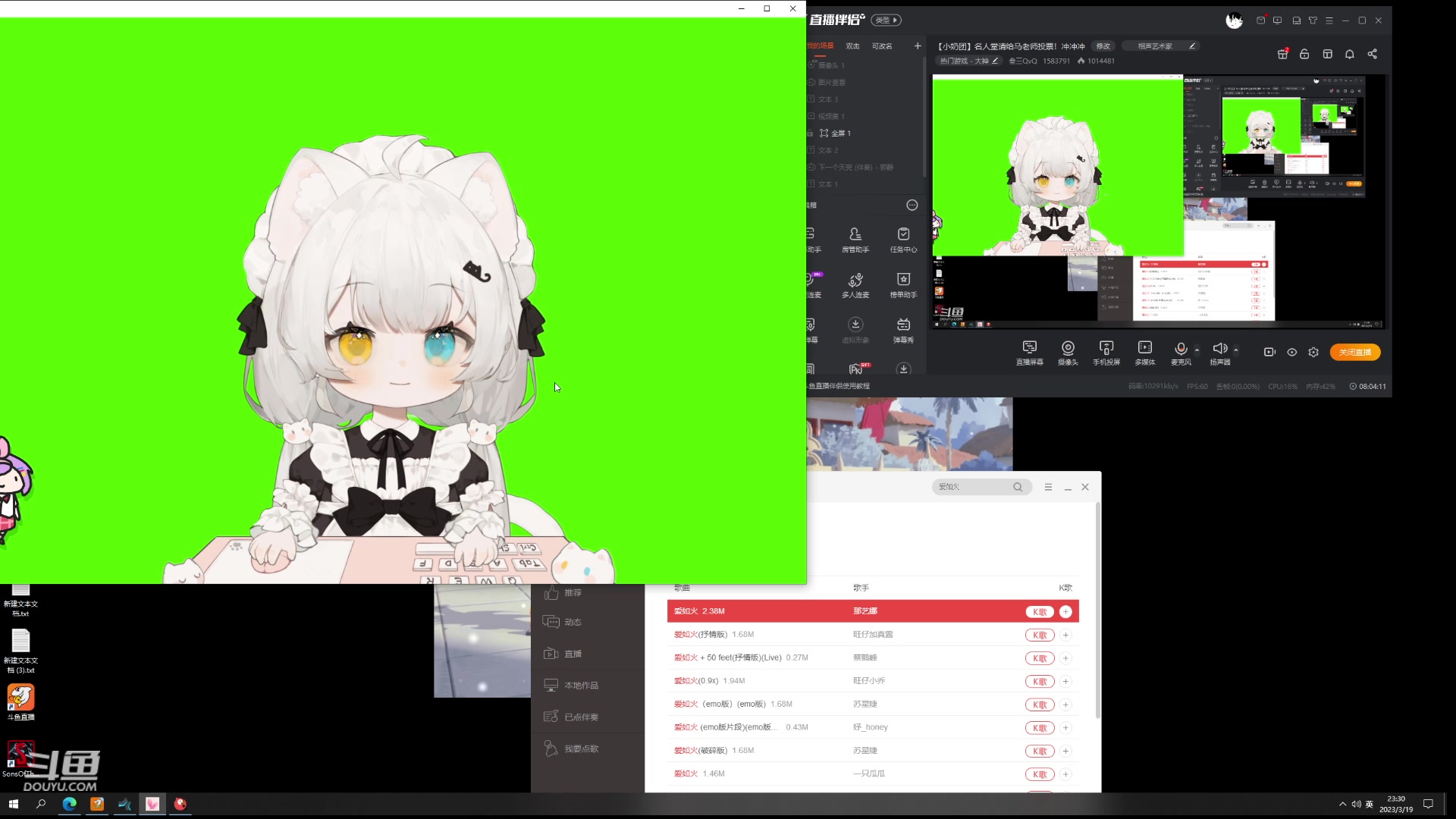 【2023-03-19 23点场】叁三QvQ：【小奶团】名人堂请给马老师投票！冲冲冲