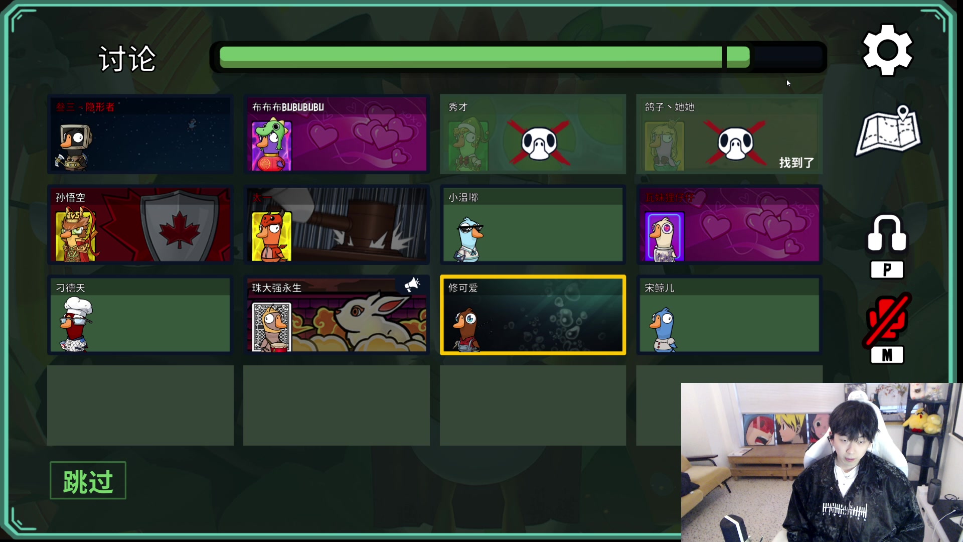 【2023-03-19 17点场】叁三QvQ：【小奶团】名人堂请给马老师投票！冲冲冲