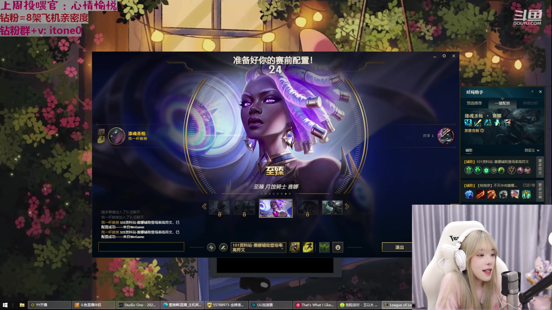 【2023-03-20 18点场】童猪啊i：名人堂请投马老师谢谢~