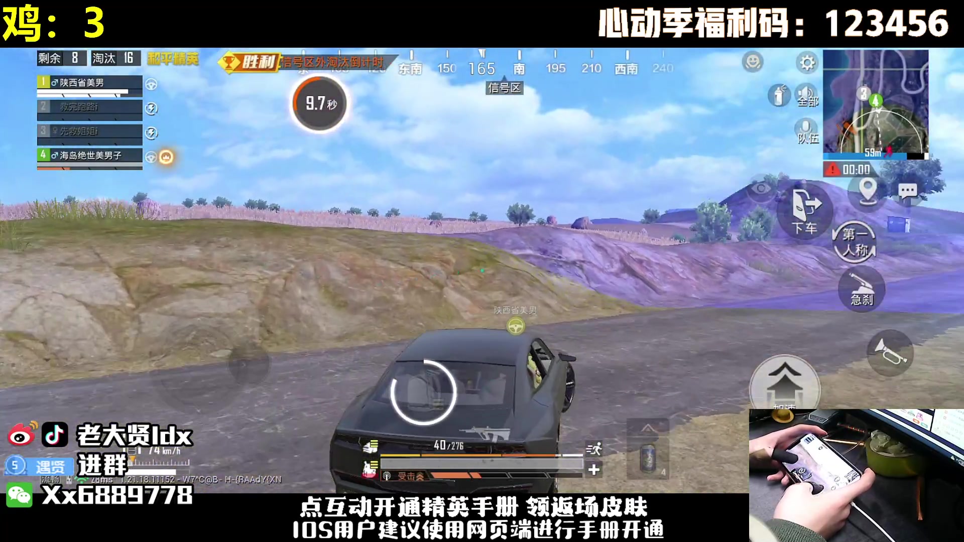 【2023-03-19 23点场】老大贤：王牌1v4：带你看遍海岛上的小姐姐