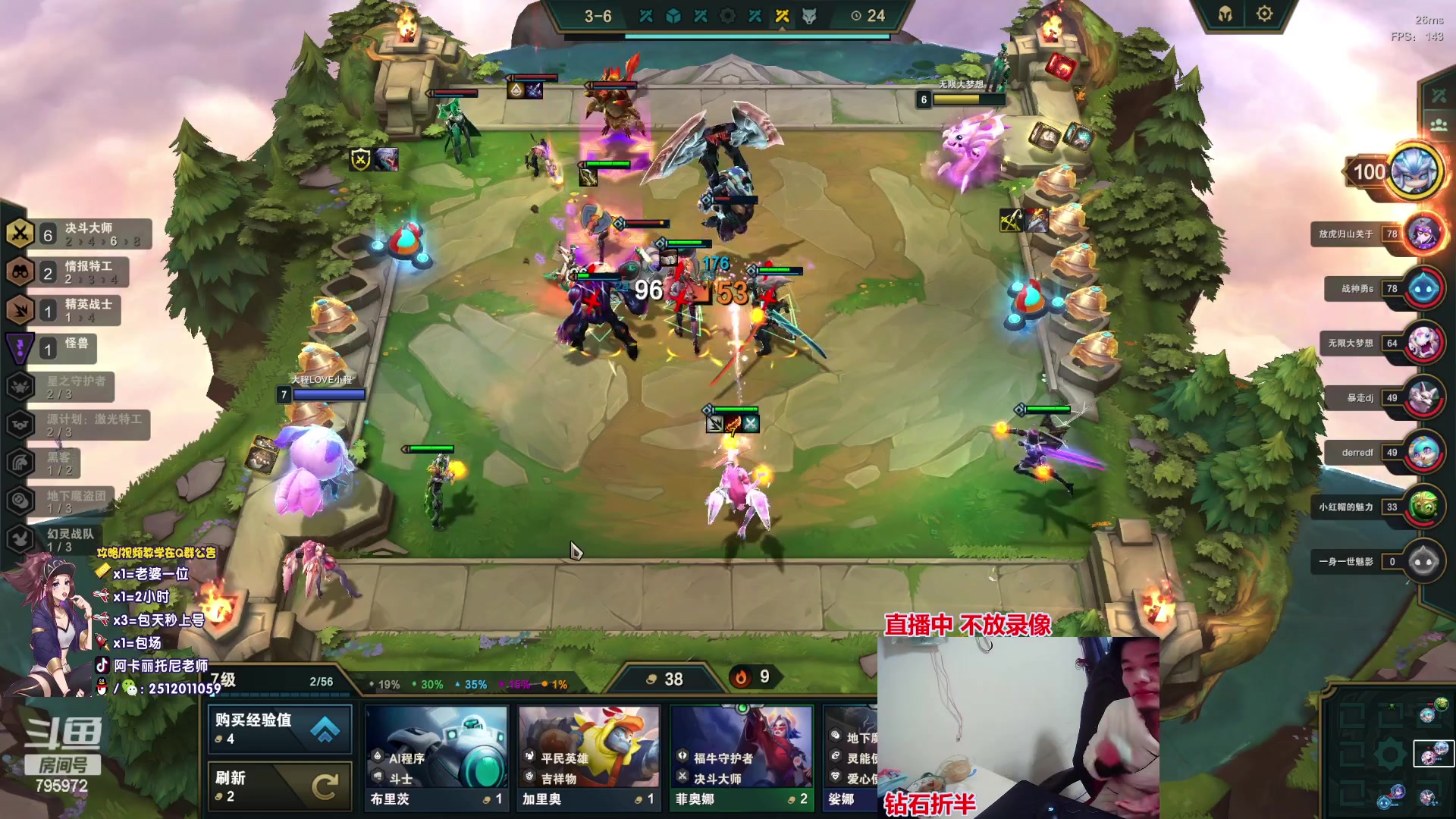 【2023-03-20 19点场】Akl托尼老师：阿卡丽：新电脑，6万6千6针不戳