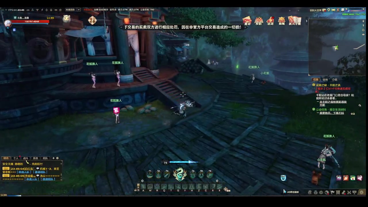 【2023-03-17 23点场】龙桑灬：天谕点卡服开摆中~龙桑的自闭小屋