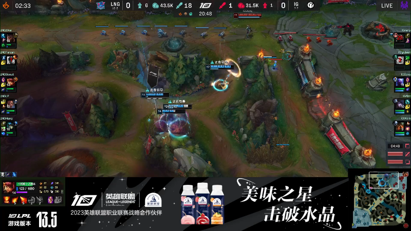 【英雄联盟】英雄联盟赛事的精彩时刻 20230320 00点场