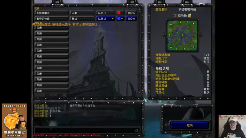 【TED出品】天梯非主流开心游2224 9级炼金对双6人族