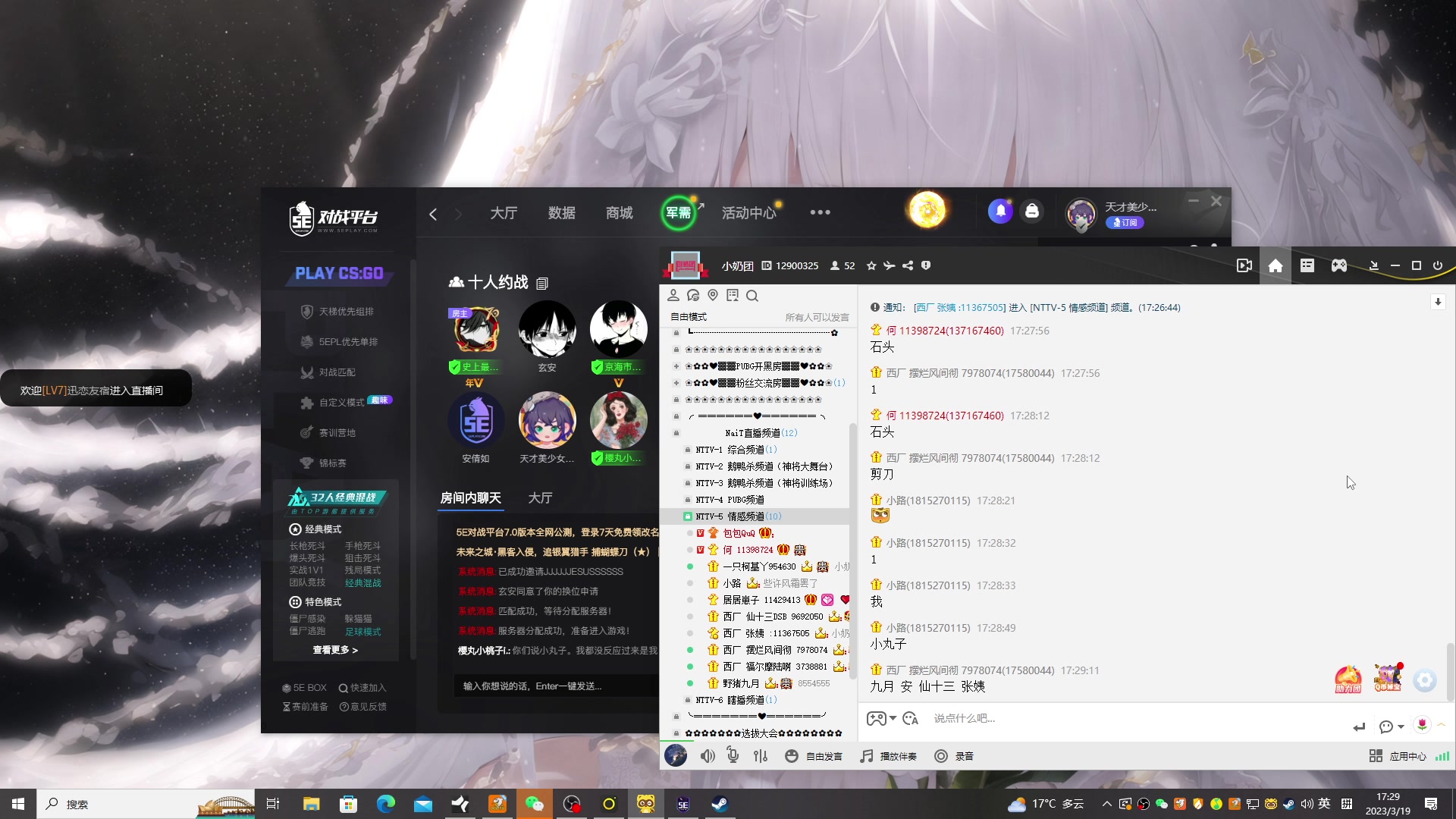 【2023-03-19 16点场】野猪九月：【小奶团】名人堂请投票马老师