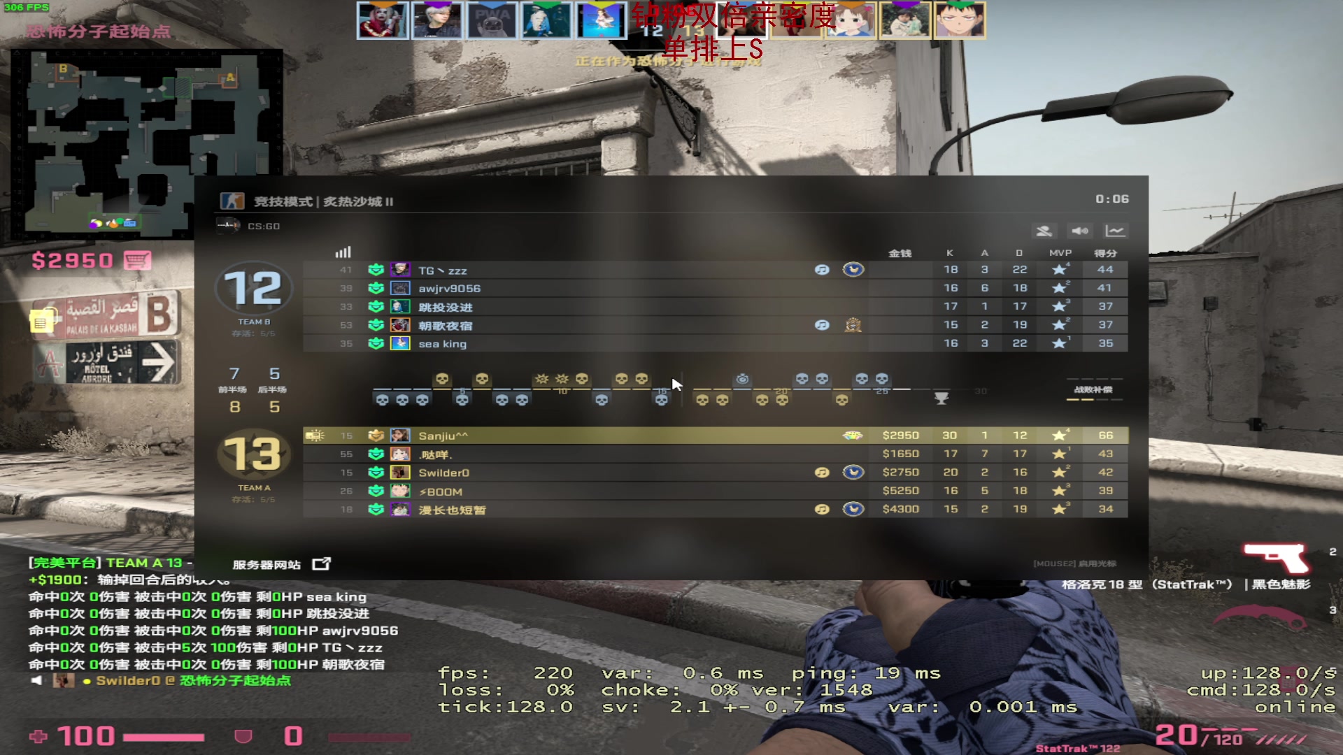 【2023-03-19 23点场】三酒OuO：【钻粉双倍】名人堂投票9999