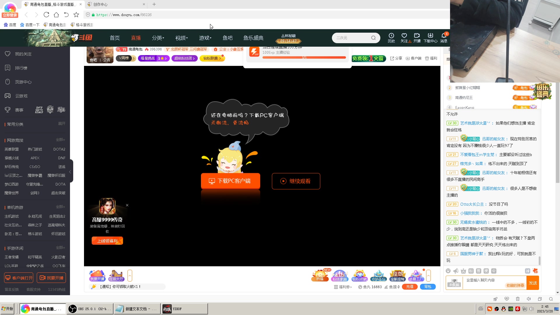 【2023-03-20 02点场】重庆辉輝：憧憬传媒独家冠名！