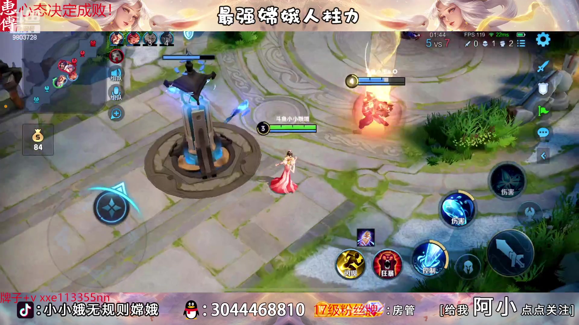 【2023-03-20 17点场】小小娥1：无敌的我来了！！！