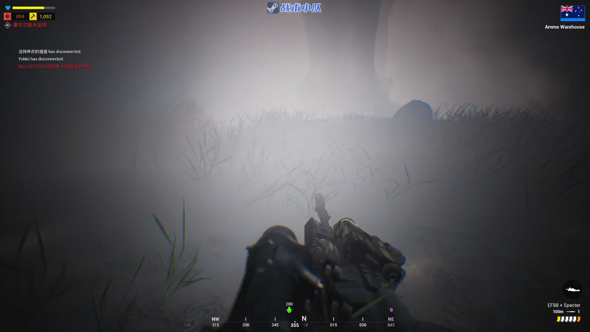 【2023-03-18 19点场】陶可可coco：魔女可#新特性:眼睛不好