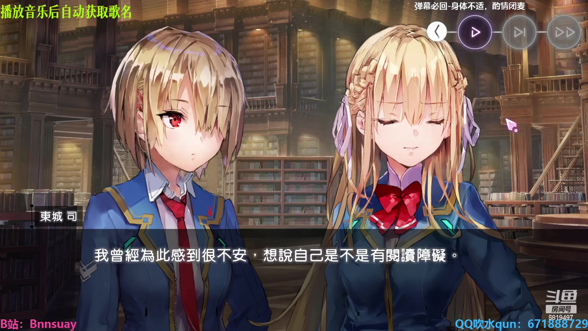 【2023-03-11 12点场】火焰之指吉列布：吉列布：感冒了，好惨一主包。