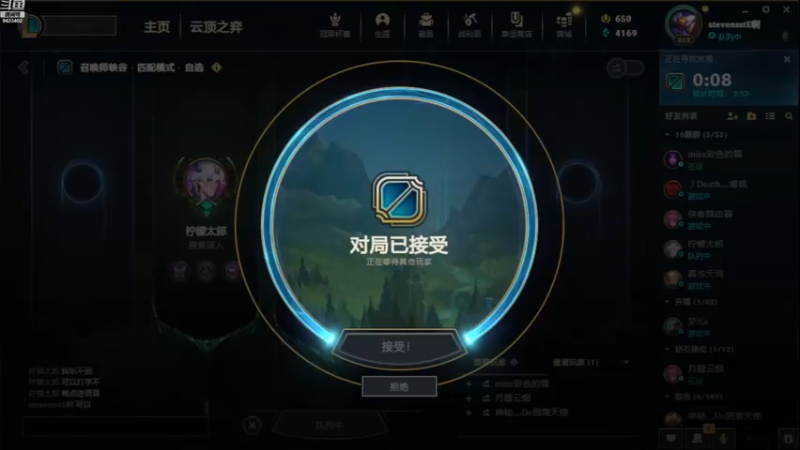【2023-03-19 23点场】罢南万顷：黄铜主播 哪里找 就在这里