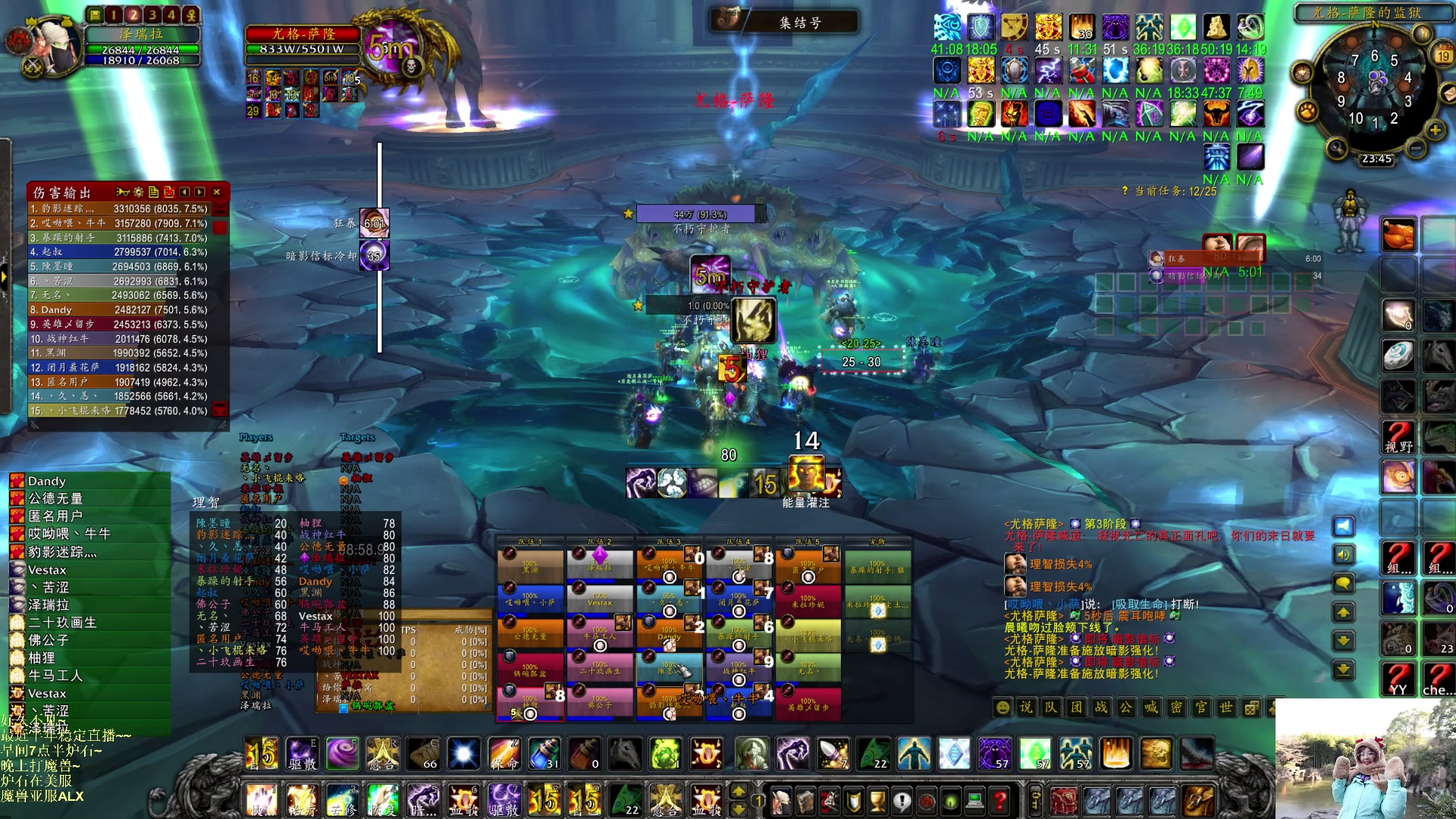 【2023-03-19 23点场】可爱小零食：小零食：早起鸟儿有虫吃~