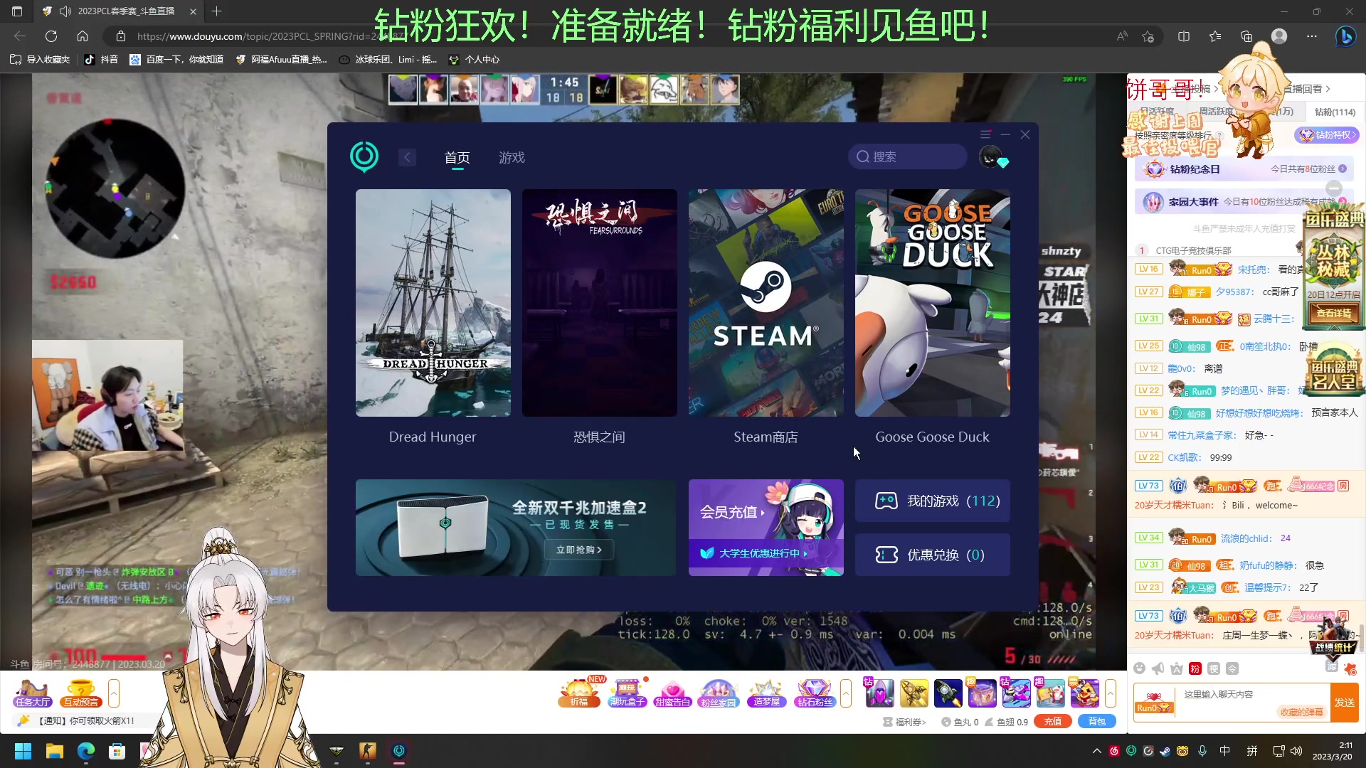 【2023-03-20 01点场】阿福Afuuu：【小福茶馆】板车师傅归来~
