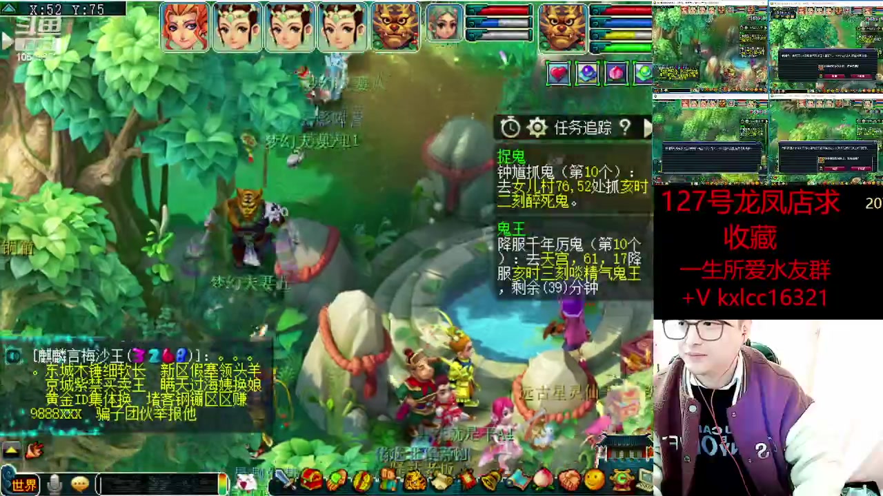 【2023-03-19 22点场】梦幻夫妻胖子：一生所爱全员渡劫！