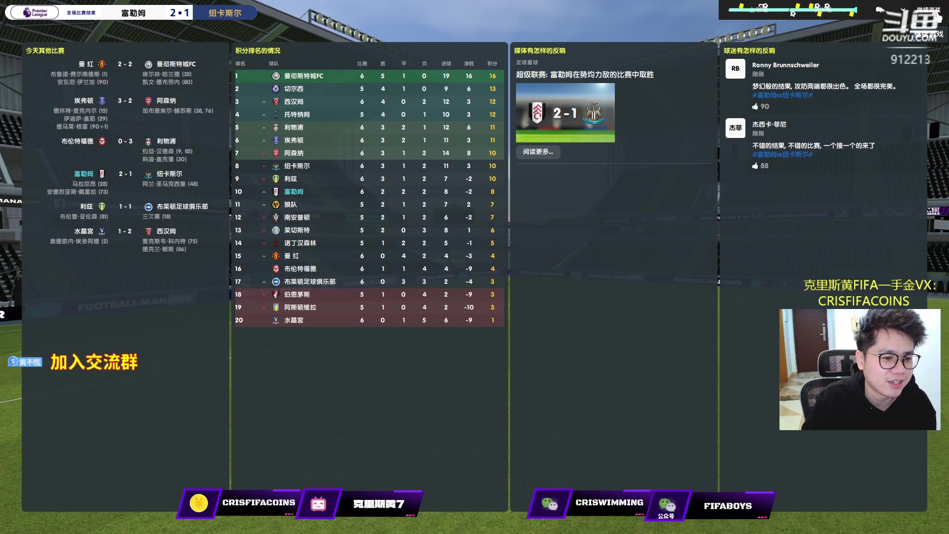 【2023-03-19 22点场】克里斯黄18：周赛，10点FM，晚点摸英雄