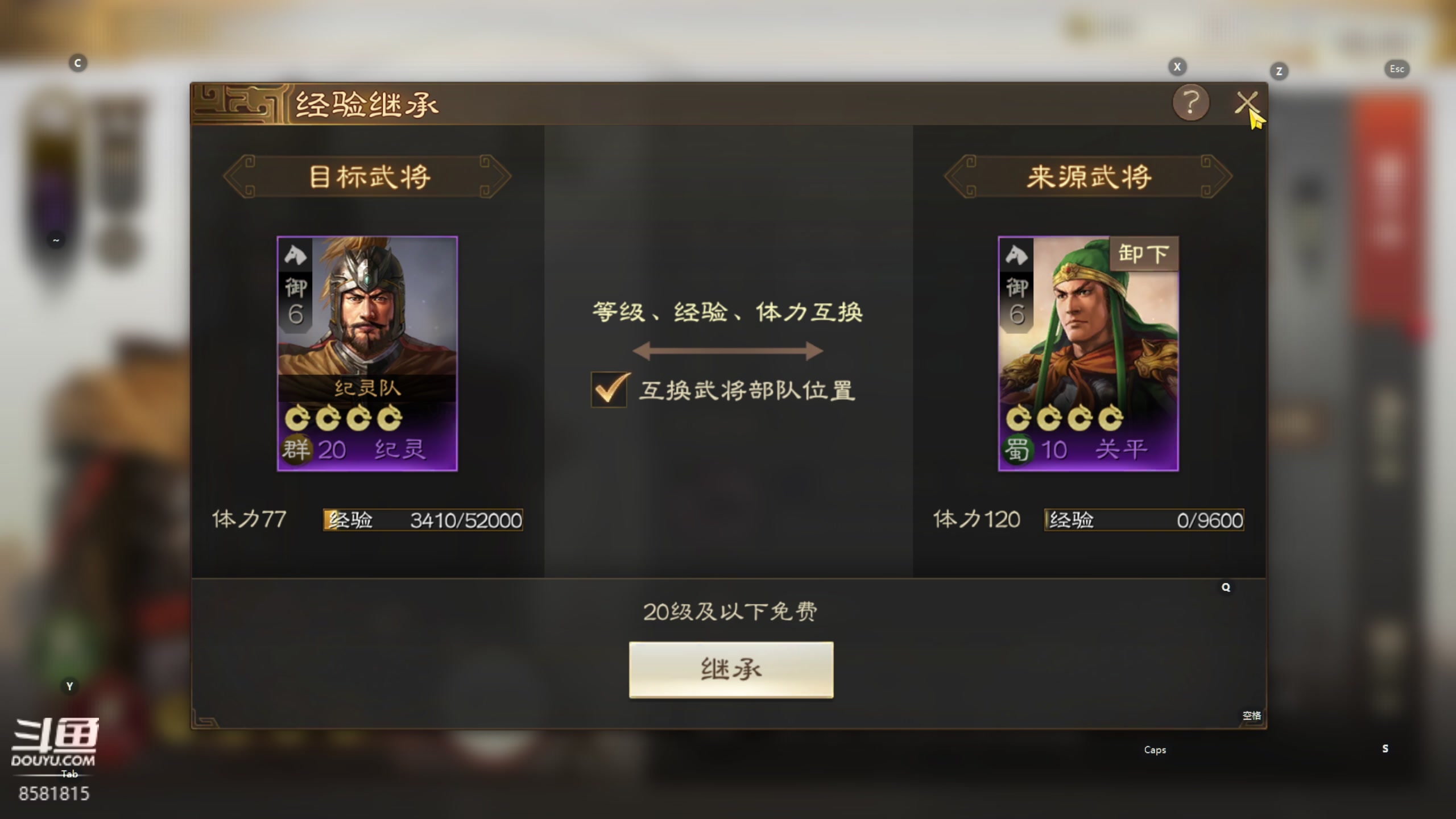 【2023-03-20 11点场】禹幻：【玉环】萌萌新人穿越东汉末年