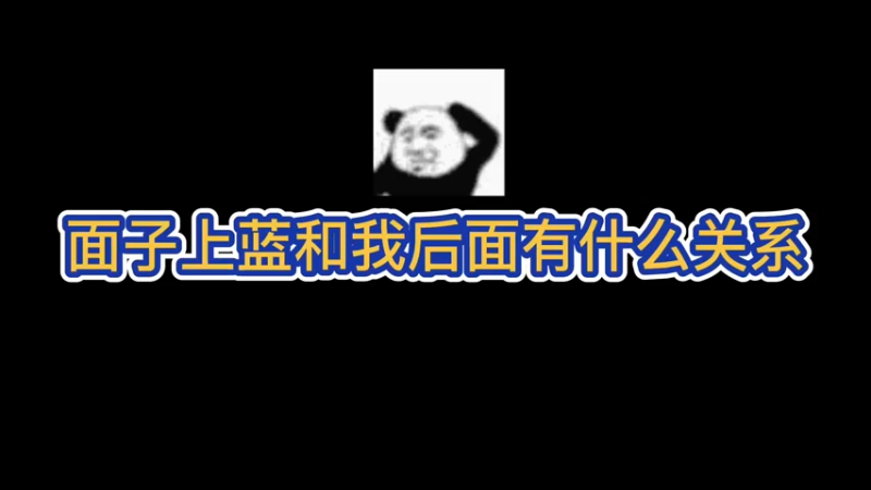 【小樱开箱】刮刮乐面子上蓝关我后面什么关系？
