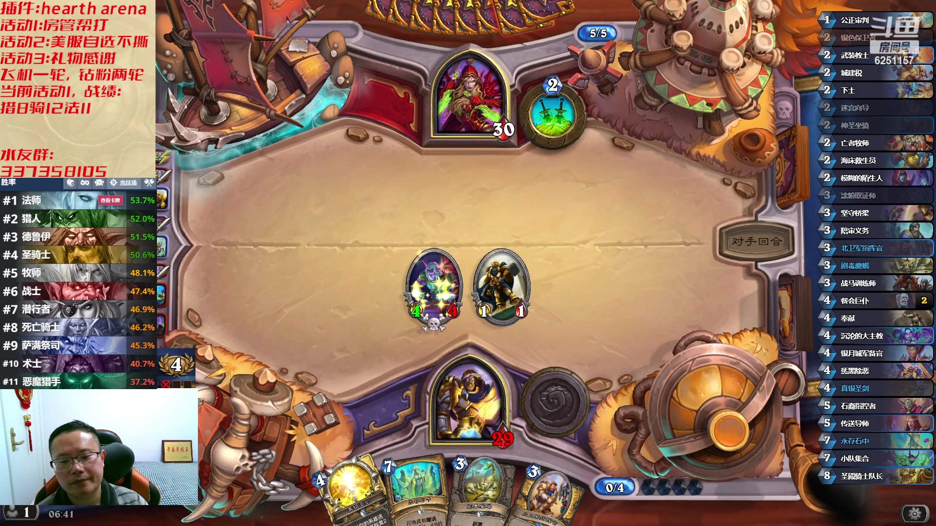 【2023-03-20 06点场】麦迪文哥：我们都爱午夜，天亮全是麻烦