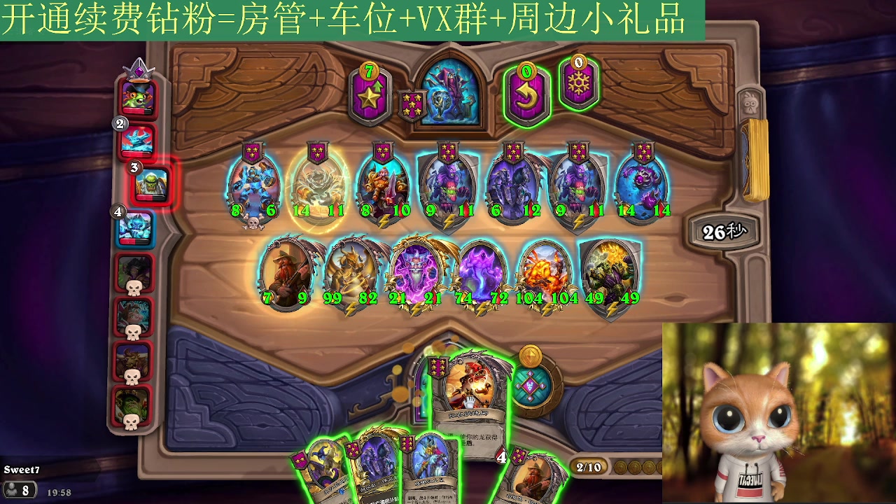【2023-03-19 19点场】甜水七：嗓子报废辣
