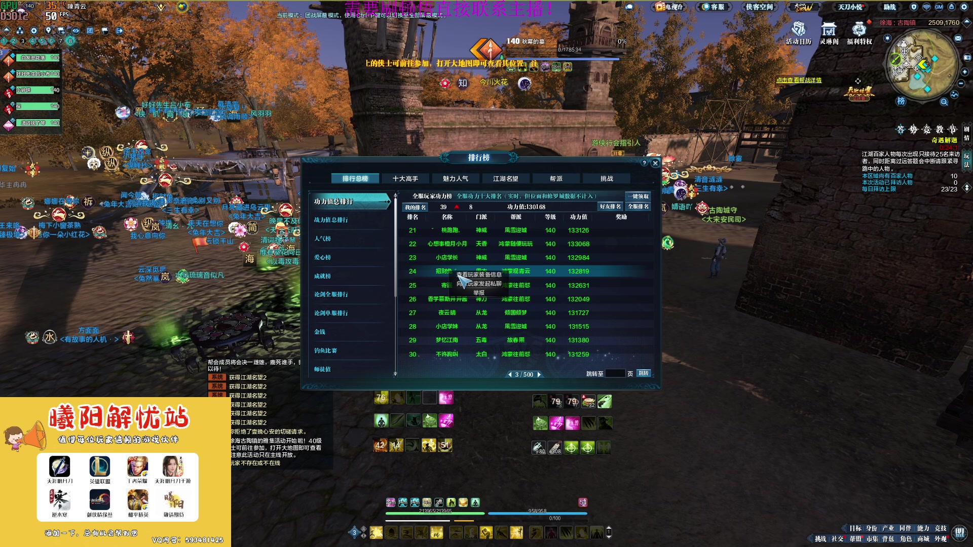 【2023-03-19 14点场】燕徊硯：【惊雷解说】伊比利亚半岛之王