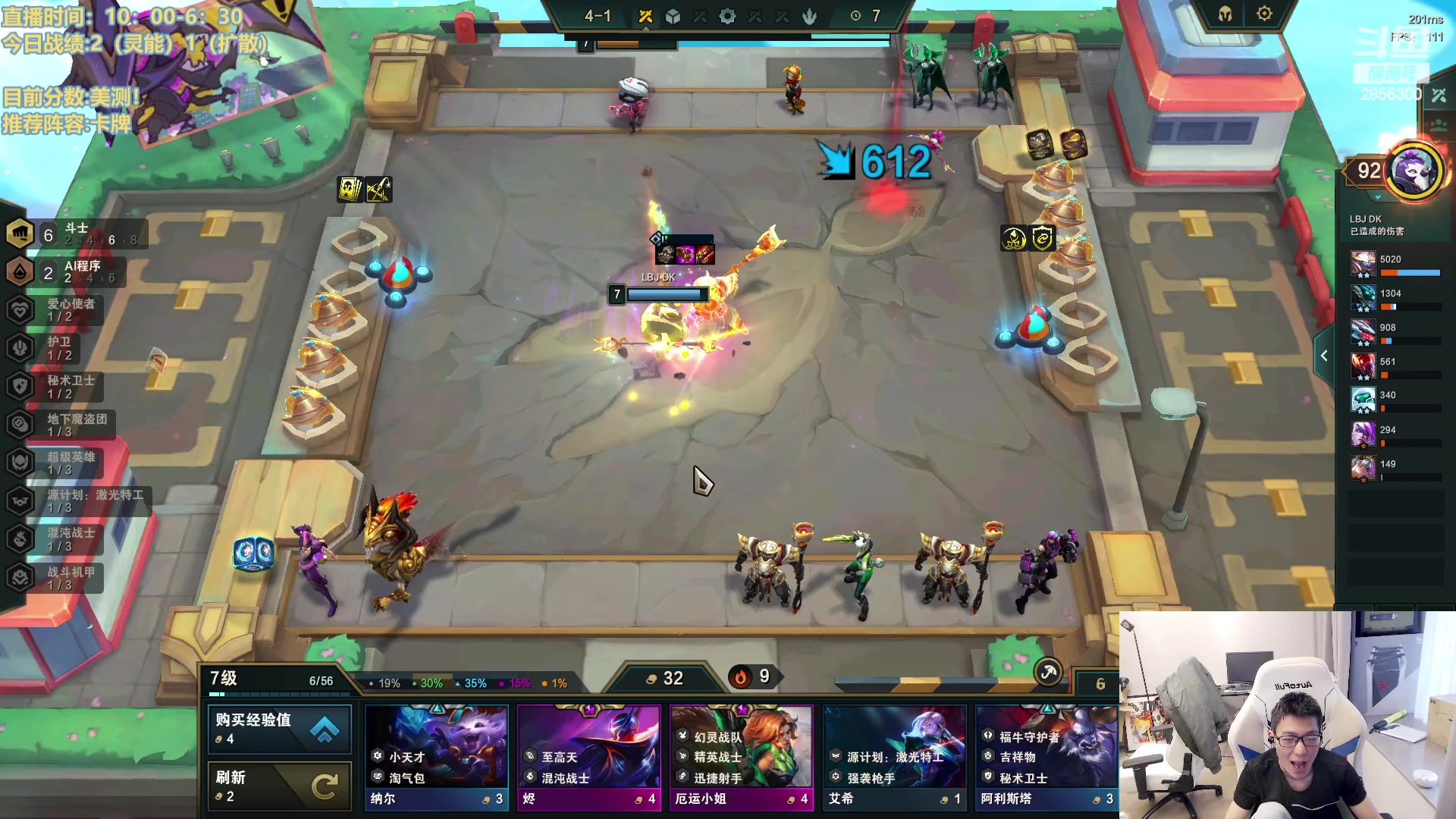 【2023-03-20 13点场】NB丶条皮兄弟：美测八排寻找答案！