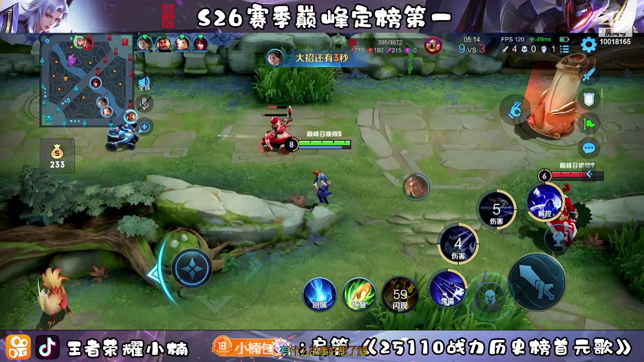 【2023-03-20 20点场】小楠ouo：冷静自信操作