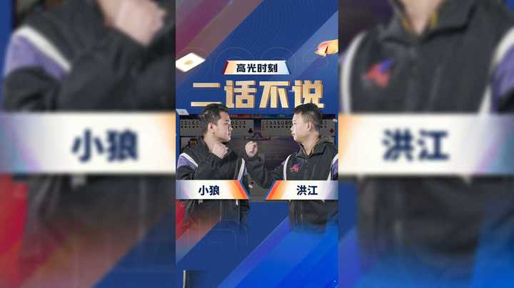 小狼：懂我意思？