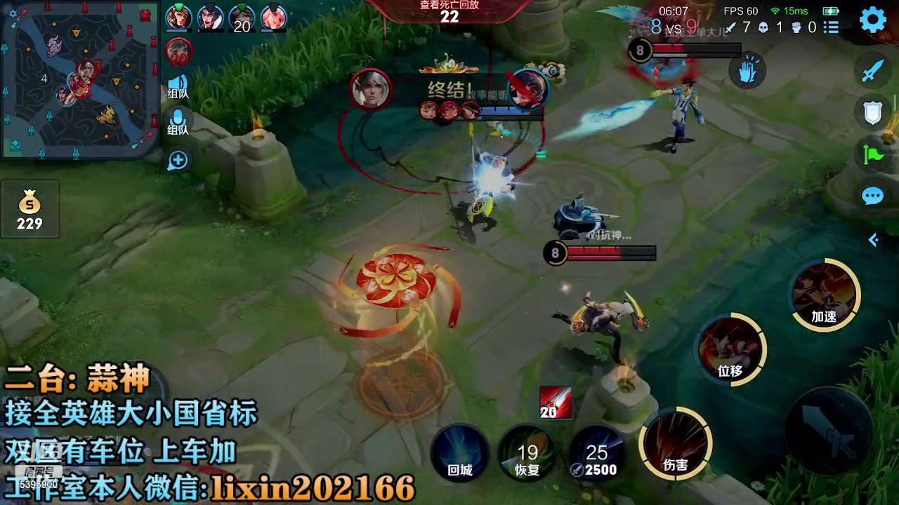 【2023-03-20 23点场】A老回：远古野王 韩信带粉炸鱼