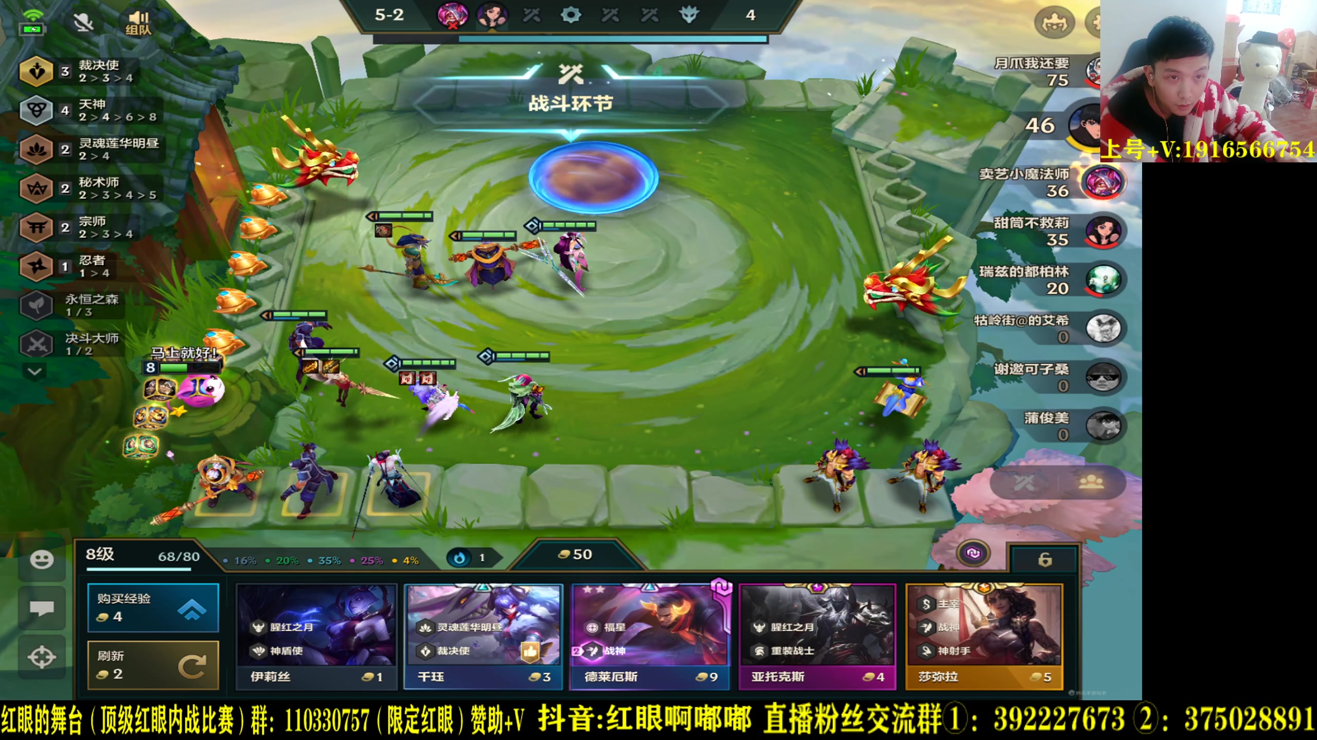 【2023-03-19 22点场】红眼啊嘟嘟：下会儿棋！ 6208622
