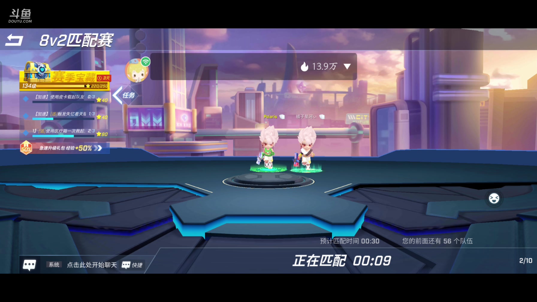 【2023-03-19 19点场】逃跑吧少年Polaris：我心里的秘密是你给的甜蜜~