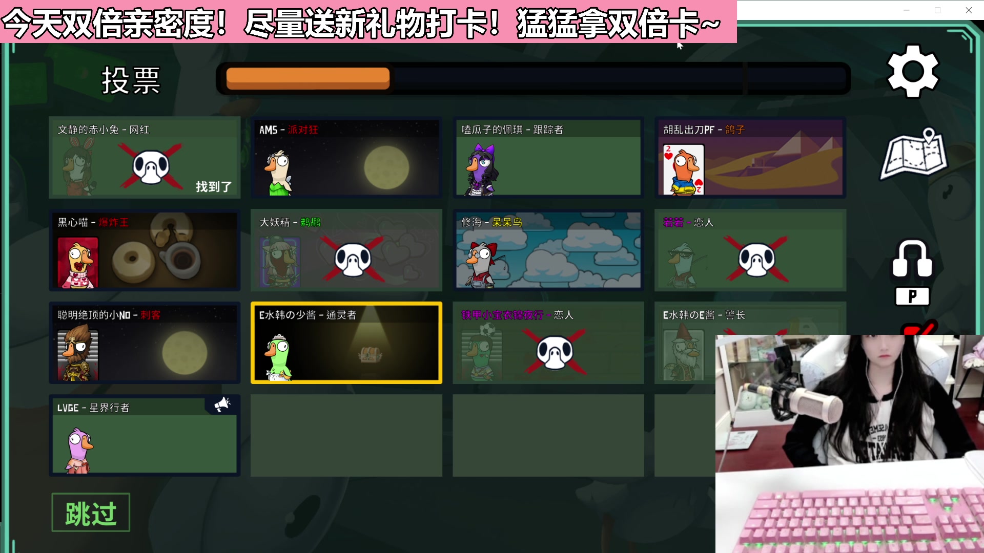 【2023-03-20 20点场】若若跑的贼快：双倍亲密度！送新礼物打卡哟！