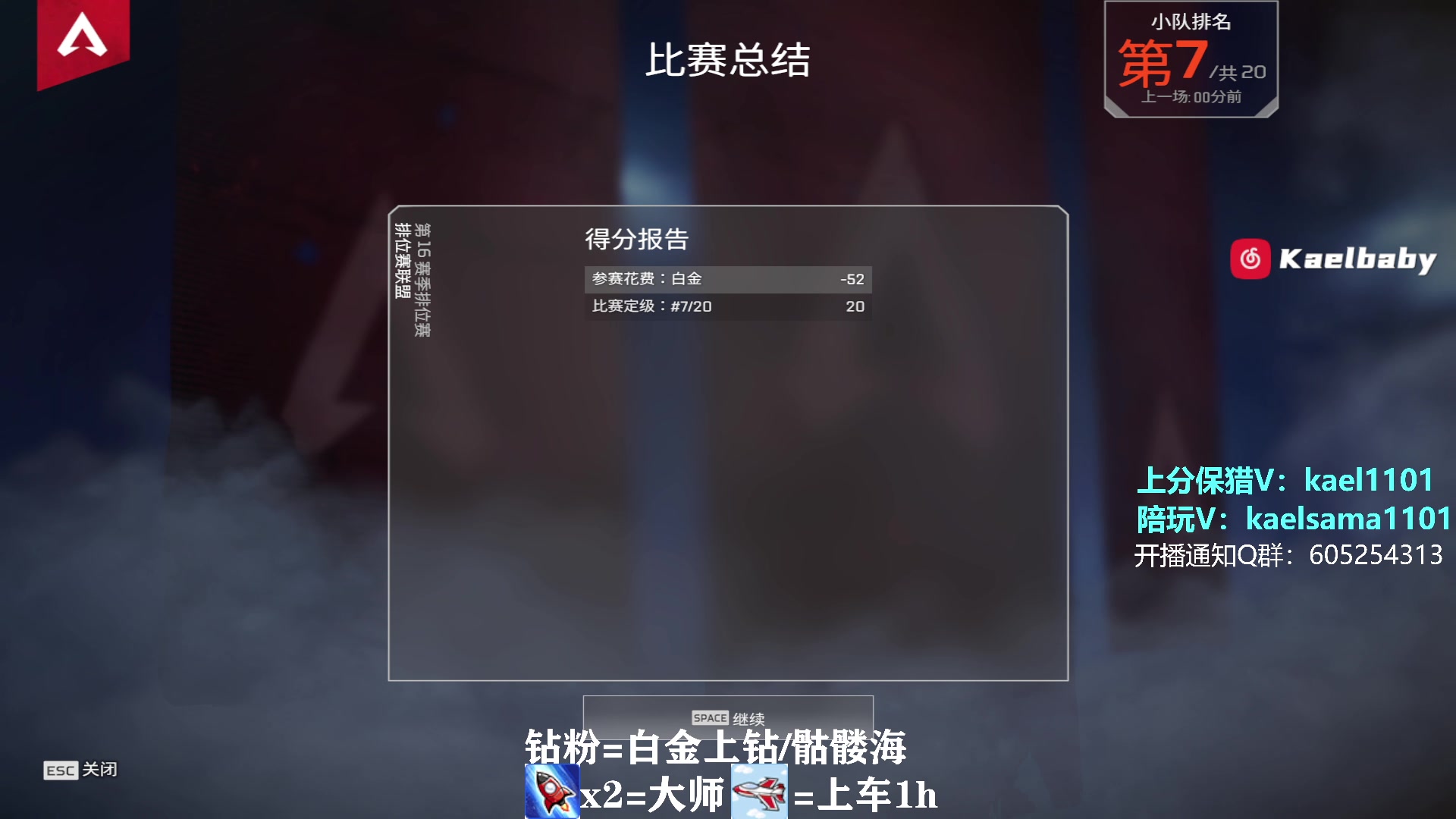【2023-03-20 01点场】YW三冰卡尔：【卡尔】第一小帮手 上钻骷髅海上大师！！