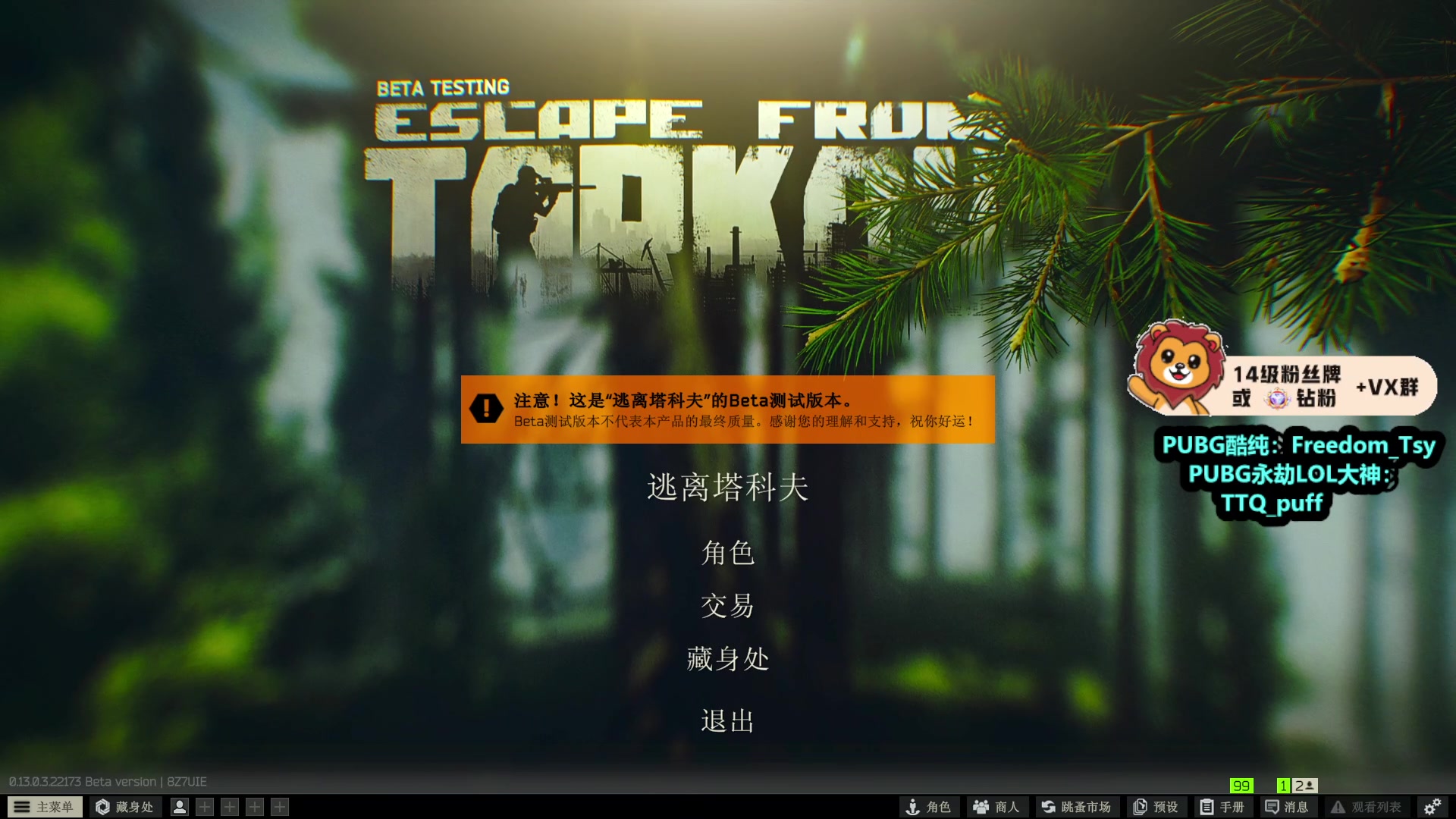 【2023-03-20 00点场】小狮子lionkk丶：正能量小伙！