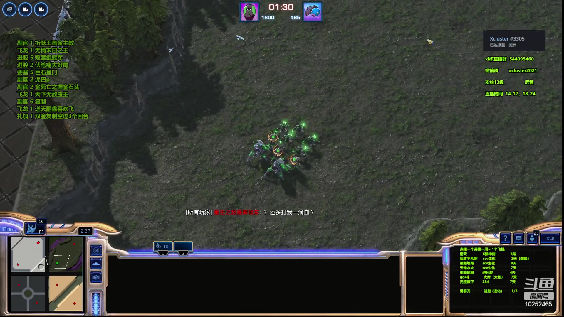 【2023-03-19 20点场】xcluster：星际酒馆，亚服之旅