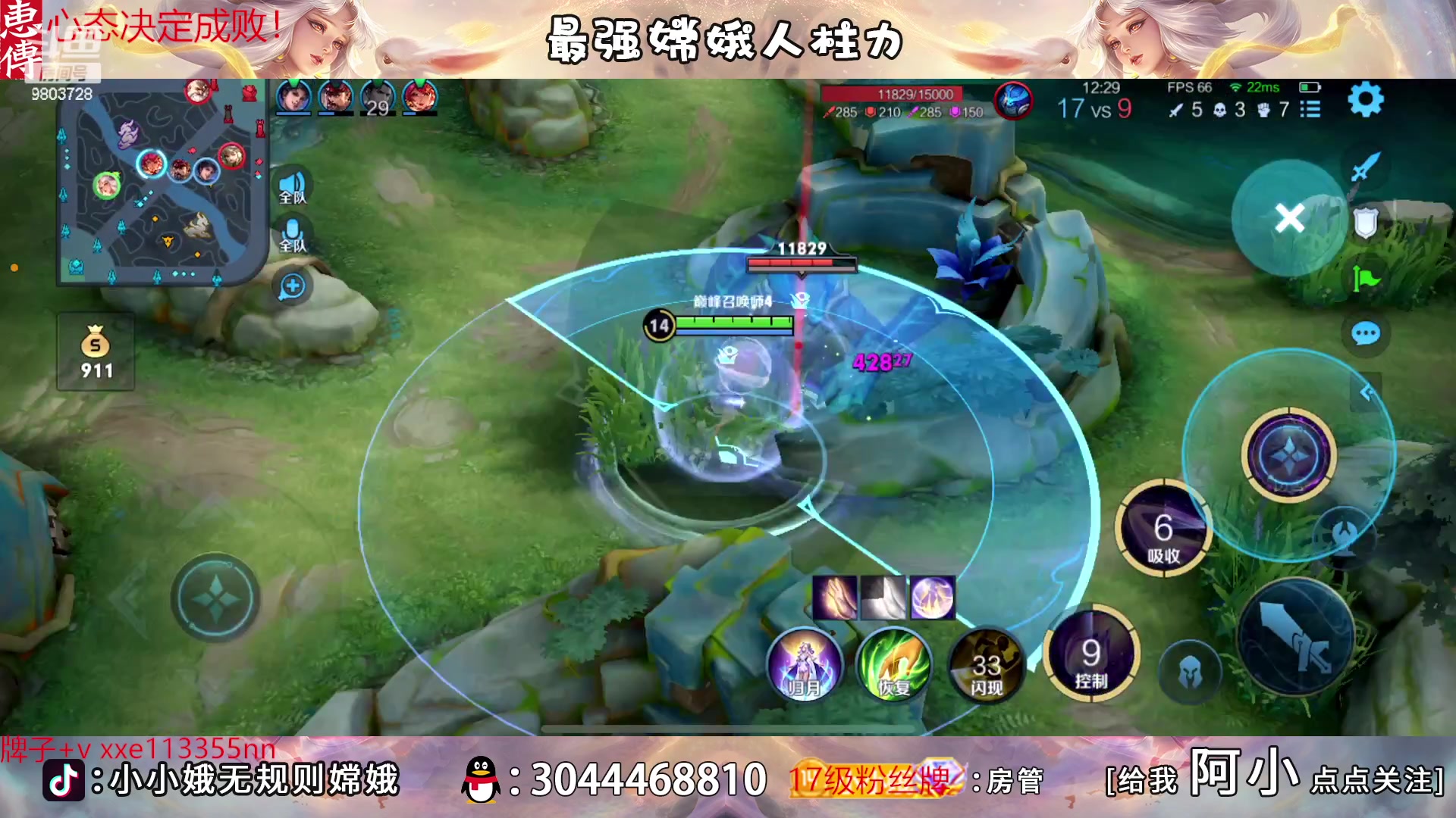 【2023-03-20 19点场】小小娥1：无敌的我来了！！！