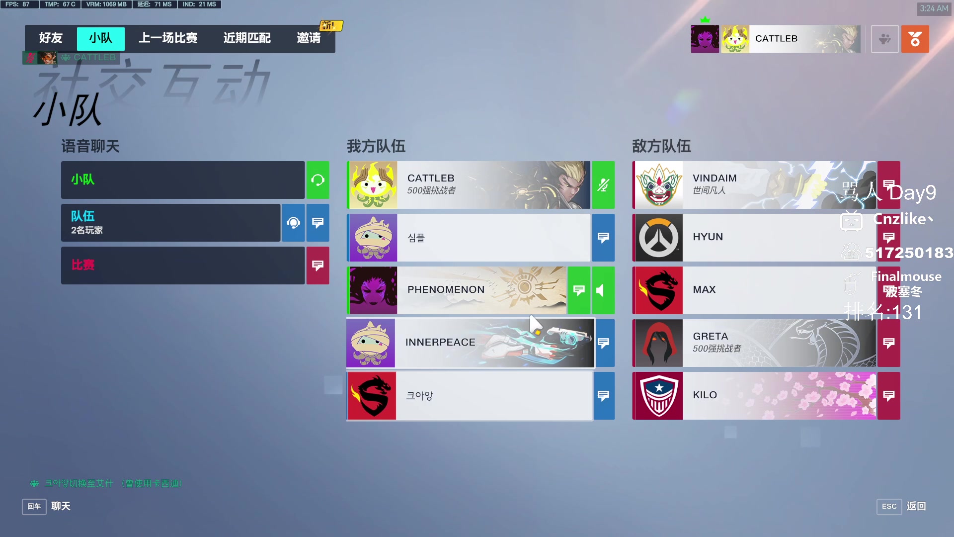 【2023-03-20 02点场】Cnzlike：一拳超人杰诺斯源氏来袭 源氏教科书！