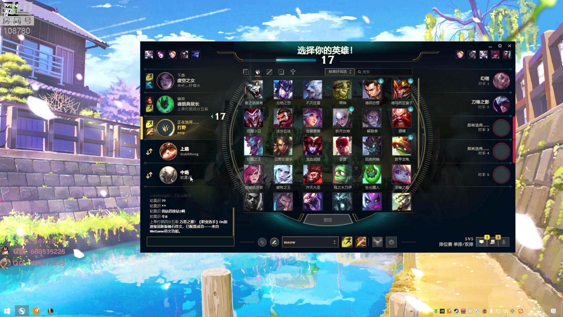 【2023-03-20 08点场】兮饭锐雯：大乱斗小袜子来了