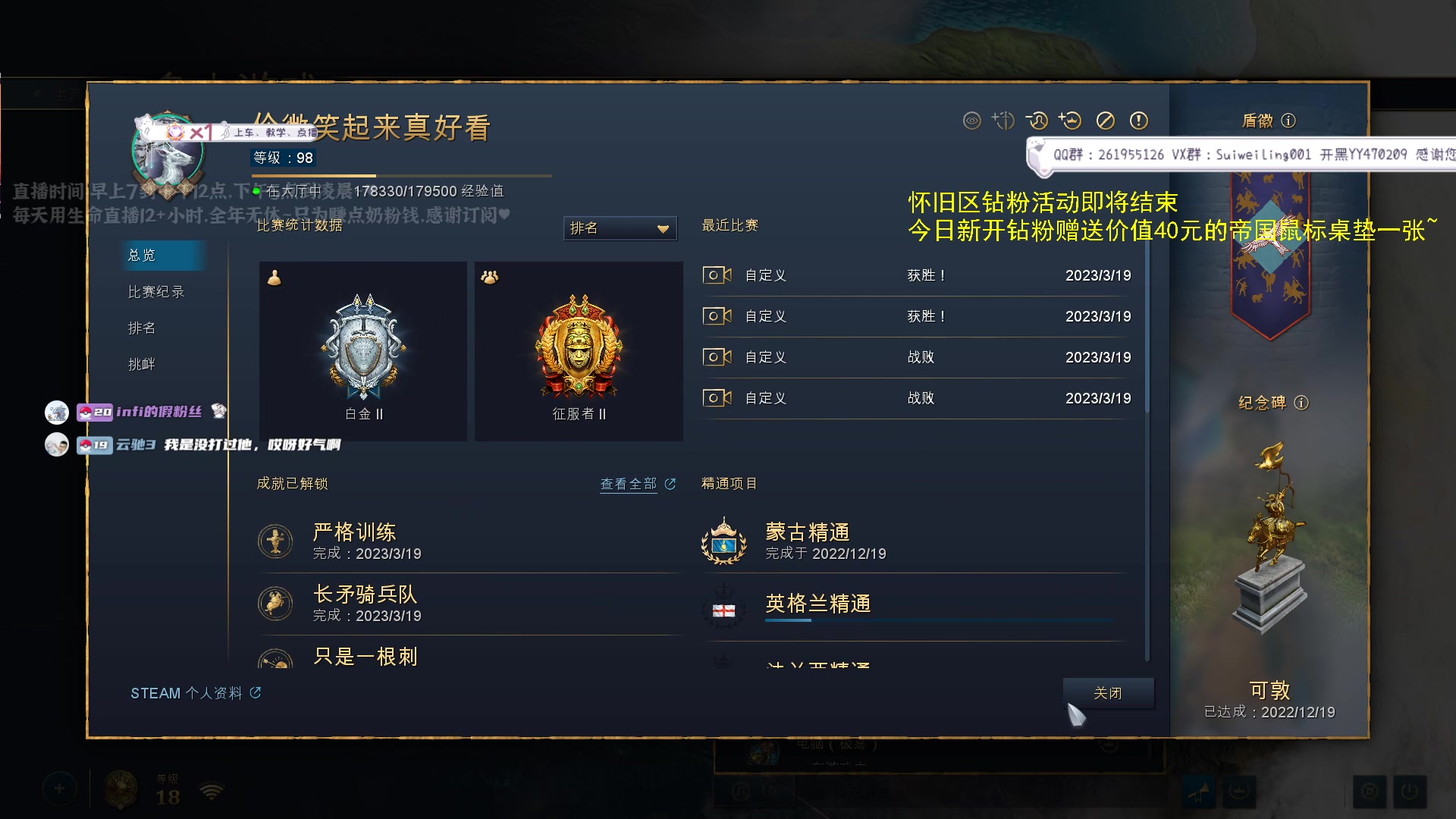 【2023-03-19 22点场】顾非池：蔡非池来鱼塘局受死！