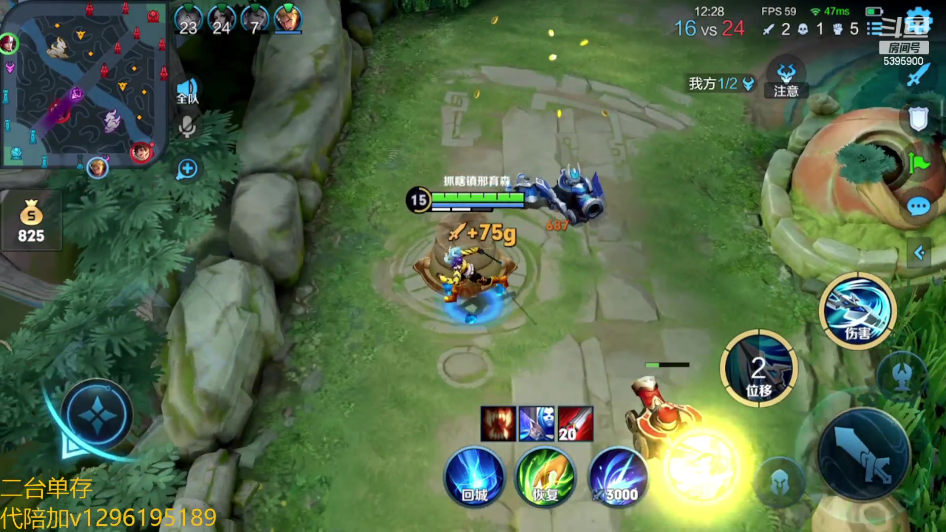 【2023-03-20 05点场】A老回：远古野王 韩信带粉炸鱼