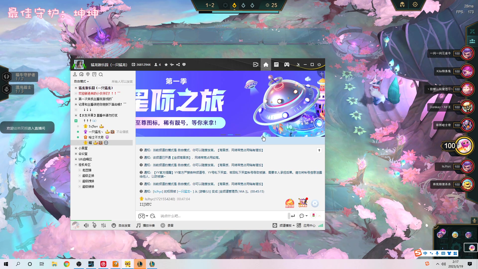 【2023-03-19 01点场】一只猛龙丶：有急事需要处理，再看晚点播不播