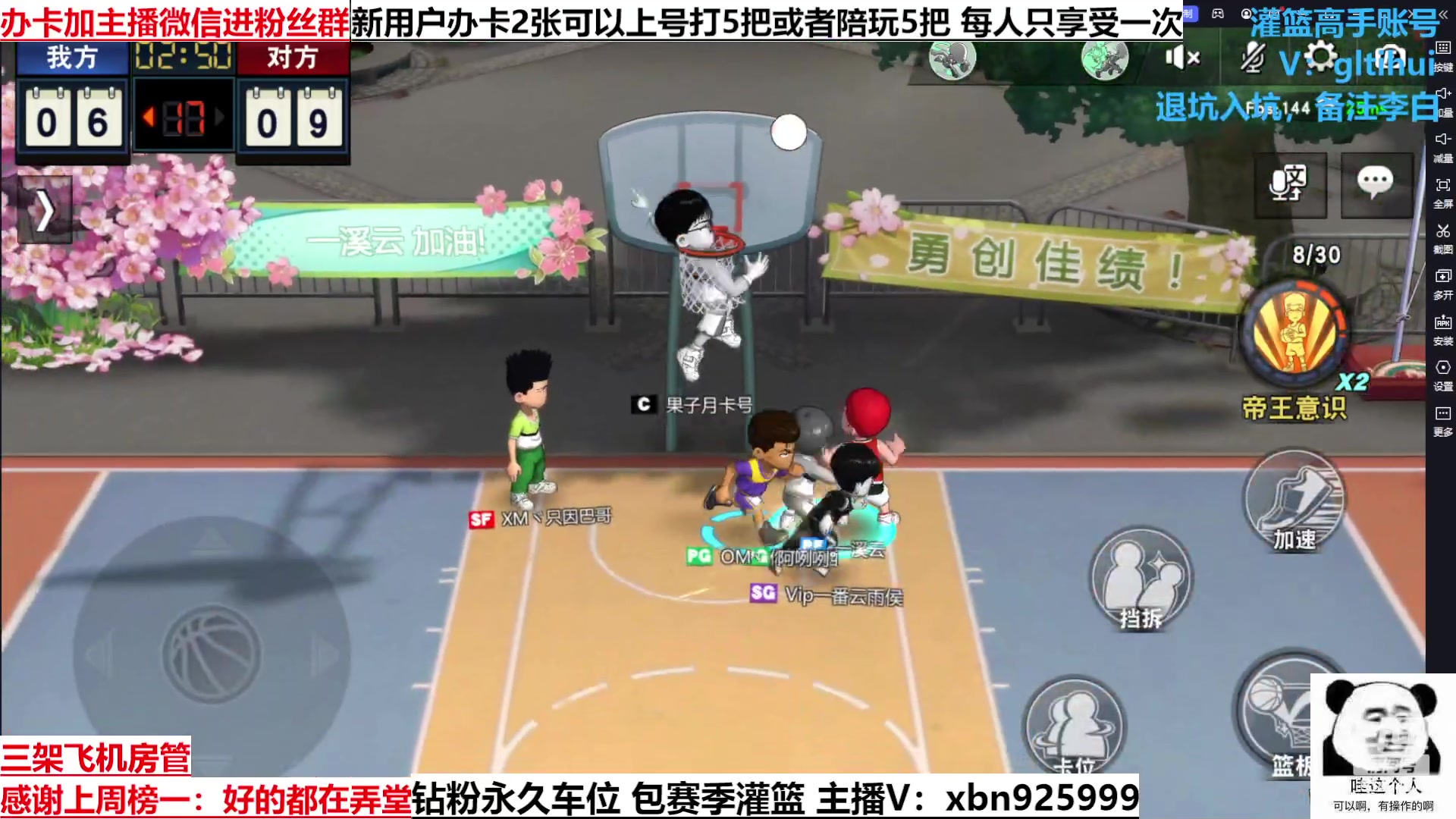 【2023-3-19 22点场】Lv丶李白:船到桥头自然直 人生没有过不去的坎