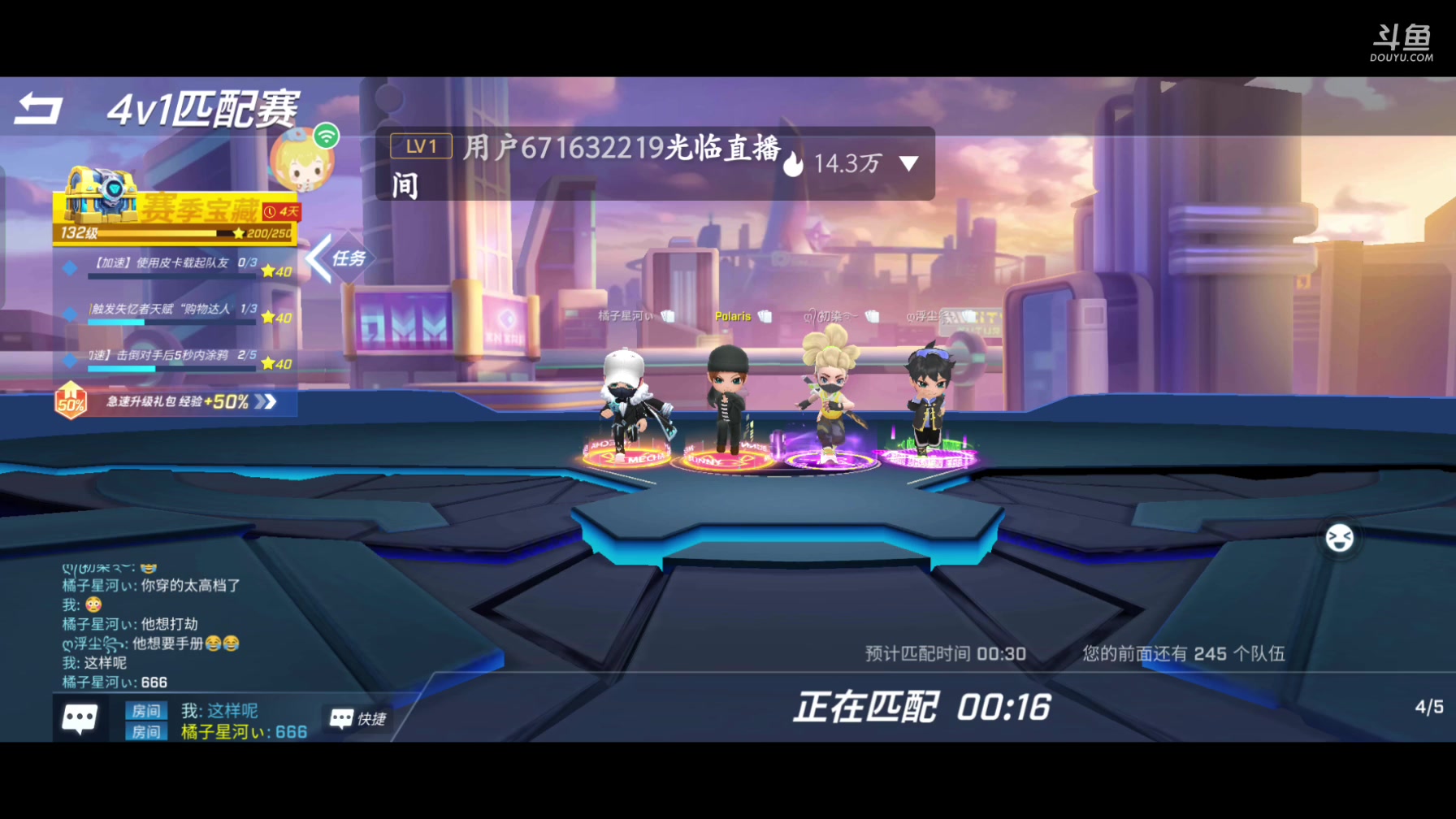 【2023-03-18 23点场】逃跑吧少年Polaris：我心里的秘密是你给的甜蜜~