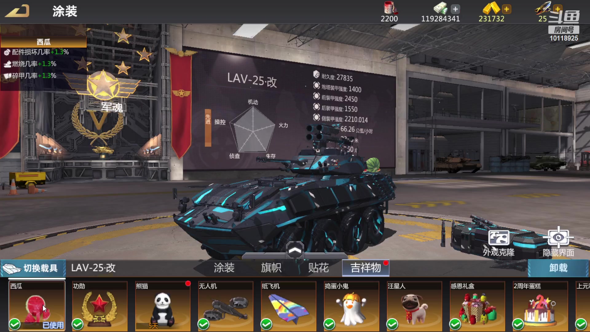 【2023-03-19 16点场】神怒流云飞沙：流云飞沙的直播间